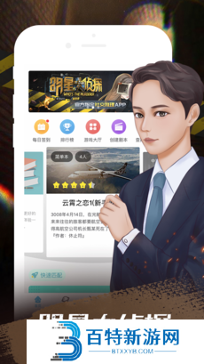 我是谜