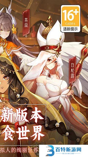 美食大乱斗0.1折版