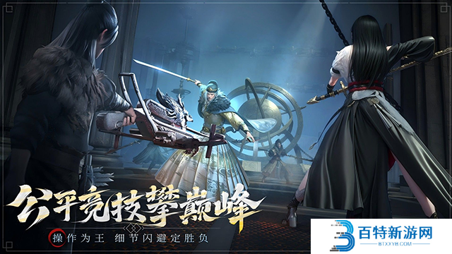 斗笠江湖手机版