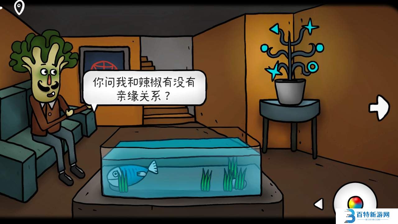 迷失岛南瓜镇