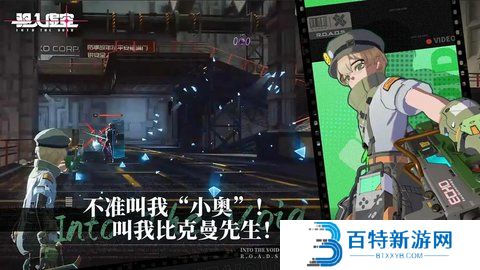 驱入虚空最新版