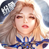 上古纷争0.1折