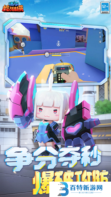 迷你枪战精英2025