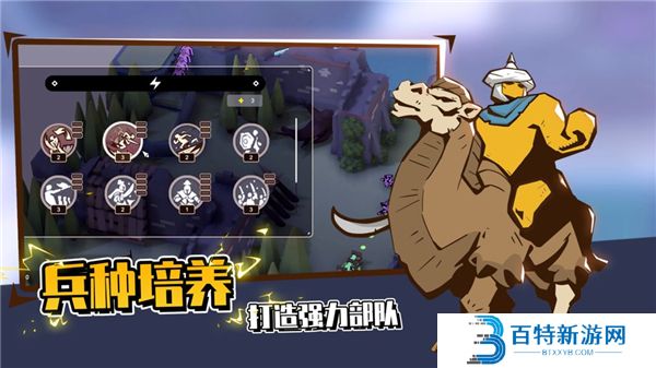 超真实的攻城模拟器手机版