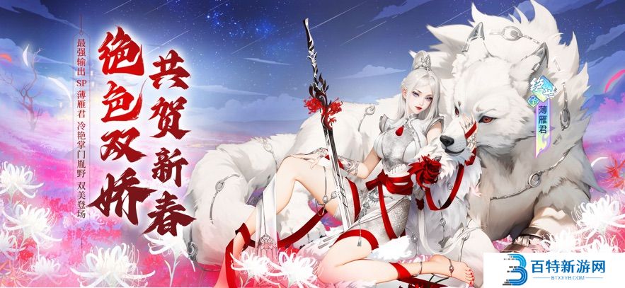 江湖如梦正式版