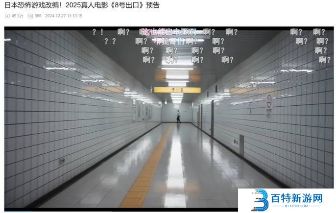 本站